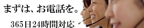 TEL:0120-440-075